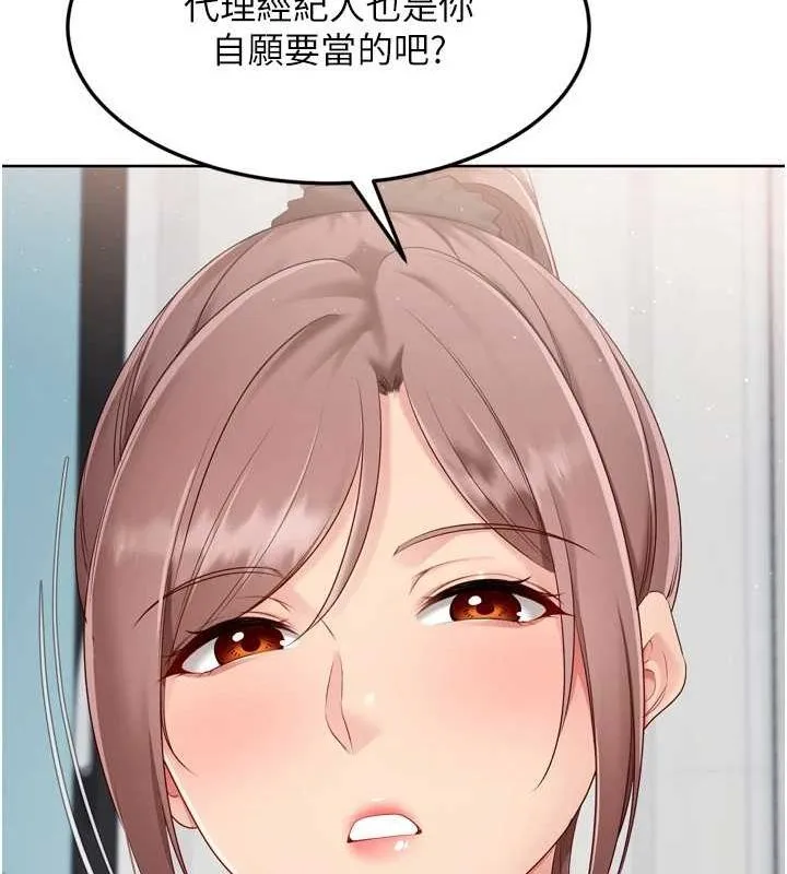 第40话-横刀夺爱的感觉 34